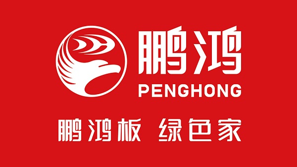 开云网址2024年板材十大品牌排行榜(图2)