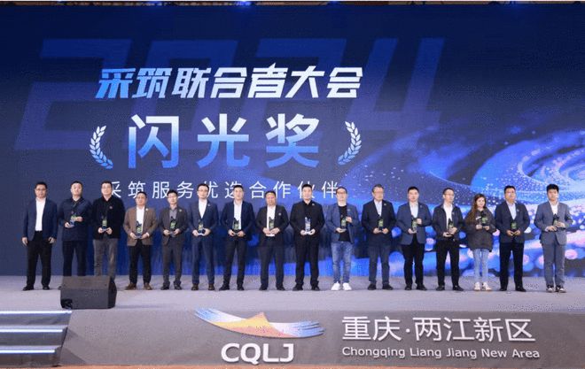 行业认可！联塑集团领尚橱柜、木门同获“闪光奖”(图1)