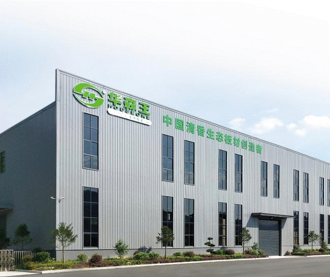 2024开云网站中品榜环保板材十大品牌：引领绿色家居新潮流(图11)