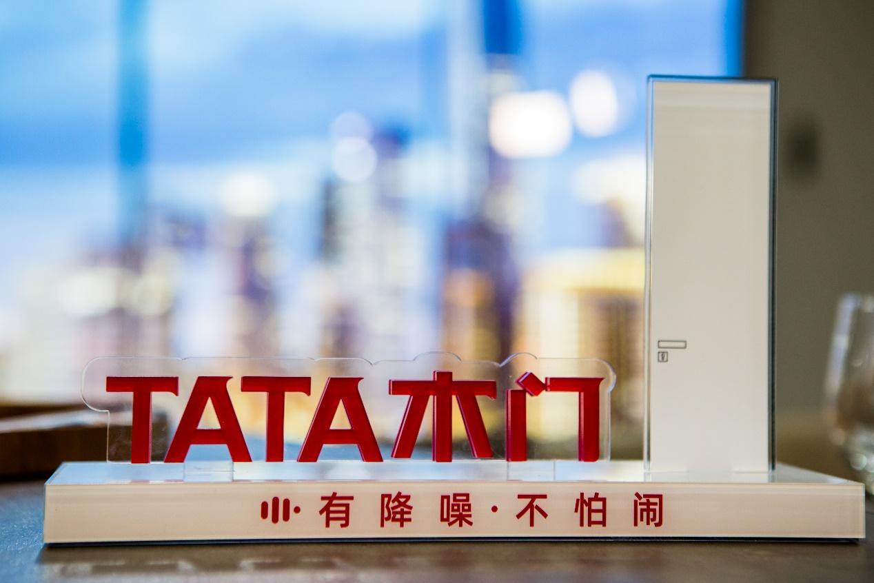 TATA木门“上新”在即2024家居降噪领域再掀新风开云网站
