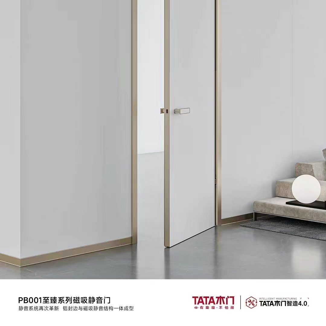 TATA木门“上新”在即2024家居降噪领域再掀新风开云网站潮(图2)