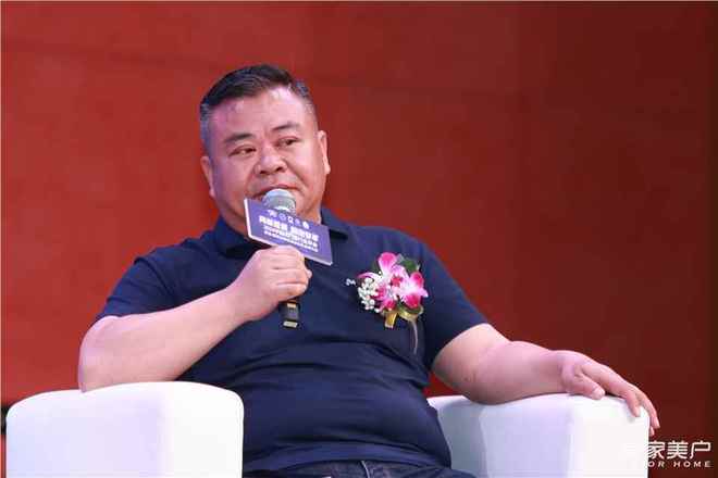 kaiyun网页版逾300精英齐聚佛山共谋中国木门窗企业拓市之道——2024中国木门窗行业年会暨质量•服务双承诺活动20年品牌大会在佛山召开(图21)
