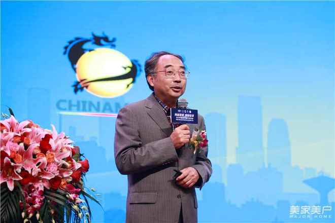 kaiyun网页版逾300精英齐聚佛山共谋中国木门窗企业拓市之道——2024中国木门窗行业年会暨质量•服务双承诺活动20年品牌大会在佛山召开(图11)