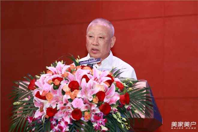 kaiyun网页版逾300精英齐聚佛山共谋中国木门窗企业拓市之道——2024中国木门窗行业年会暨质量•服务双承诺活动20年品牌大会在佛山召开(图9)