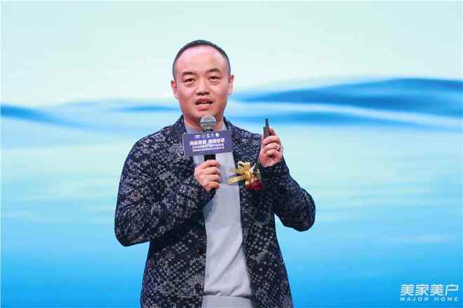kaiyun网页版逾300精英齐聚佛山共谋中国木门窗企业拓市之道——2024中国木门窗行业年会暨质量•服务双承诺活动20年品牌大会在佛山召开(图5)