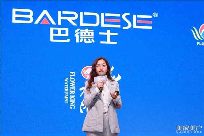 kaiyun网页版逾300精英齐聚佛山共谋中国木门窗企业拓市之道——2024中国木门窗行业年会暨质量•服务双承诺活动20年品牌大会在佛山召开(图12)