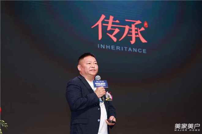 kaiyun网页版逾300精英齐聚佛山共谋中国木门窗企业拓市之道——2024中国木门窗行业年会暨质量•服务双承诺活动20年品牌大会在佛山召开(图10)