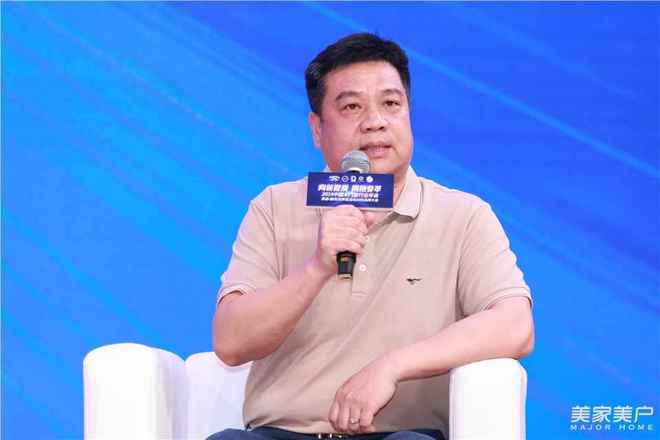 kaiyun网页版逾300精英齐聚佛山共谋中国木门窗企业拓市之道——2024中国木门窗行业年会暨质量•服务双承诺活动20年品牌大会在佛山召开(图20)