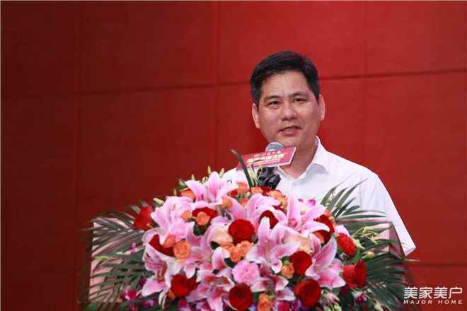 kaiyun网页版逾300精英齐聚佛山共谋中国木门窗企业拓市之道——2024中国木门窗行业年会暨质量•服务双承诺活动20年品牌大会在佛山召开(图31)