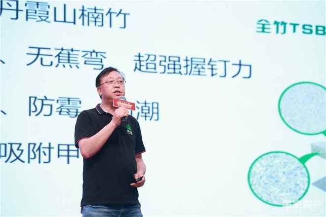 kaiyun网页版逾300精英齐聚佛山共谋中国木门窗企业拓市之道——2024中国木门窗行业年会暨质量•服务双承诺活动20年品牌大会在佛山召开(图23)