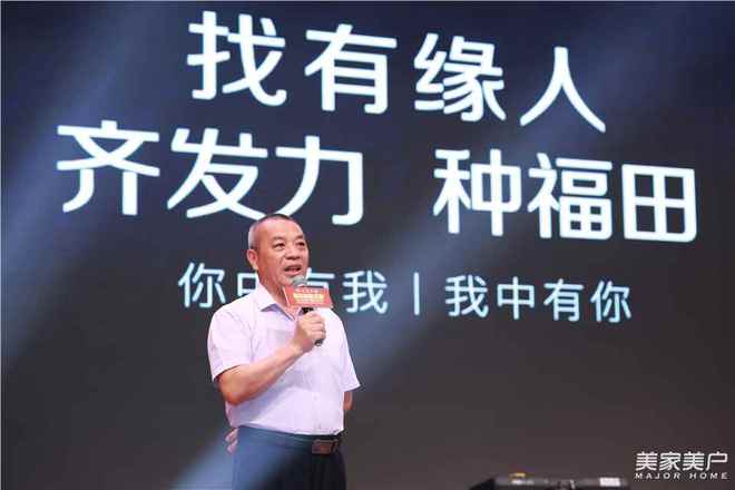 kaiyun网页版逾300精英齐聚佛山共谋中国木门窗企业拓市之道——2024中国木门窗行业年会暨质量•服务双承诺活动20年品牌大会在佛山召开(图32)