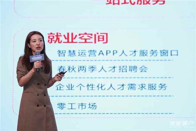 kaiyun网页版逾300精英齐聚佛山共谋中国木门窗企业拓市之道——2024中国木门窗行业年会暨质量•服务双承诺活动20年品牌大会在佛山召开(图26)