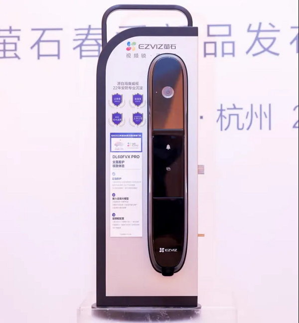 开云网址深度洞察：智能家居门配类产品的未来趋势(图2)