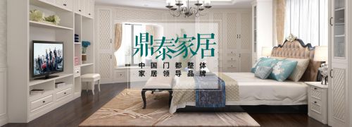 鼎泰入围2024中国木门及全屋定开云网站制十大品牌(图3)