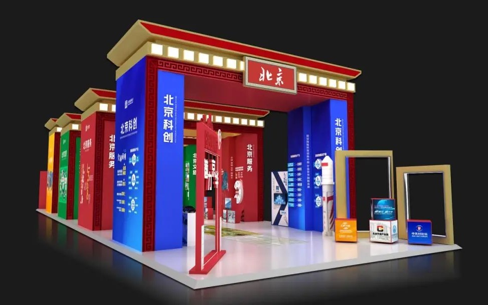 开云网址2024中国品牌日启动在即北京展区用“四扇门”打开魅