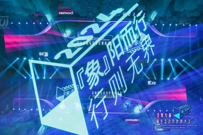 10亿历程14亿美好 圣象携手合作伙伴聚焦全生态链接消费者