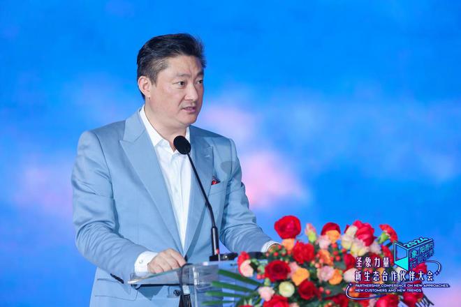 10亿历程14亿美好 圣象携手合作伙伴聚焦全生态链接消费者(图6)