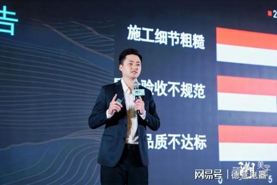 溯·美学家铭品装饰2024新品发布会圆满举办(图12)