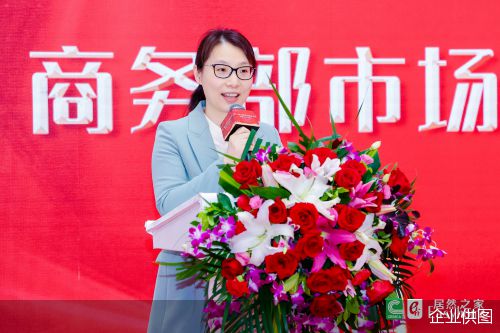 主打绿色智能居然之家、红星美凯龙等数百家家居卖场启动消费节(图6)
