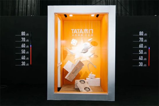 TATA木门声音博物馆盛大亮相呈现家居静谧美学(图3)