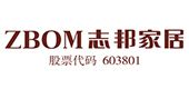 恭贺开开入围2024中国全屋定制十大品牌(图9)