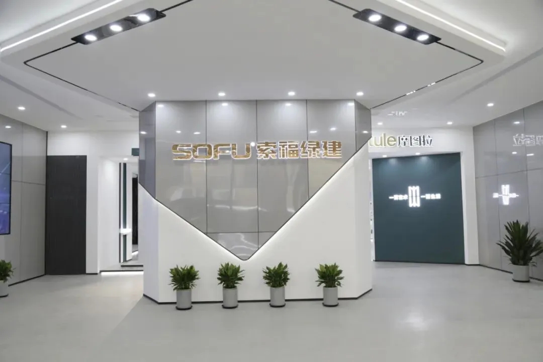 永康门博会索福邀你“聚势品牌纵情狂飙”C2T01展馆(图4)
