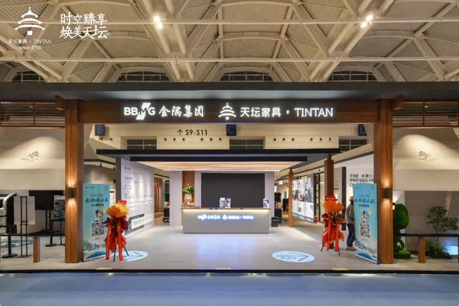 创新驱动：天坛办公闪耀2024天津家博会(图4)