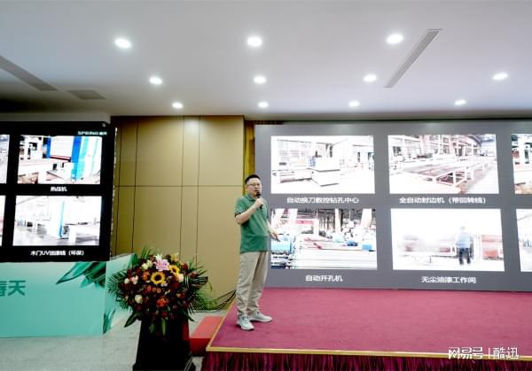 砥砺奋战·巅峰聚首春天木门及整家定制经销商闪耀永康！(图4)