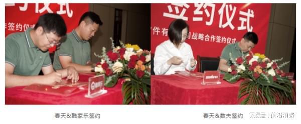 砥砺奋战·巅峰聚首春天木门及整家定制经销商闪耀永康！(图5)
