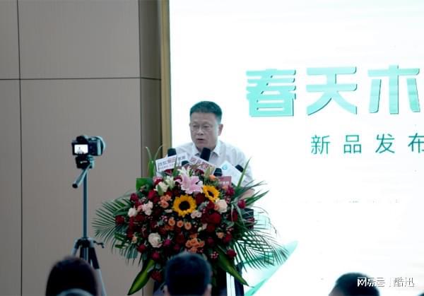 砥砺奋战·巅峰聚首春天木门及整家定制经销商闪耀永康！(图2)