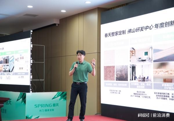 砥砺奋战·巅峰聚首春天木门及整家定制经销商闪耀永康！(图10)