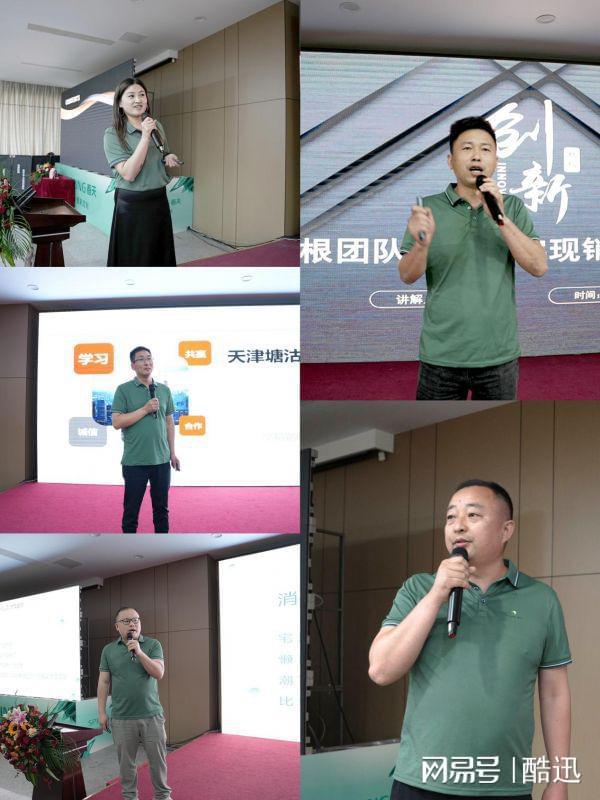 砥砺奋战·巅峰聚首春天木门及整家定制经销商闪耀永康！(图14)