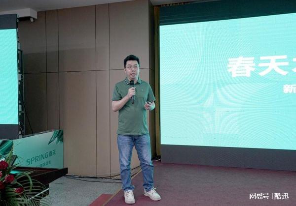 砥砺奋战·巅峰聚首春天木门及整家定制经销商闪耀永康！(图13)