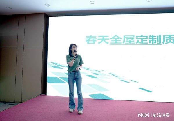 砥砺奋战·巅峰聚首春天木门及整家定制经销商闪耀永康！(图9)
