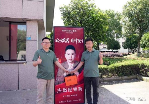 砥砺奋战·巅峰聚首春天木门及整家定制经销商闪耀永康！(图16)
