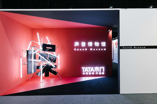 “25更敢为”|TATA木门持续锻造极致产品力用创新引领行业高质量发展(图4)