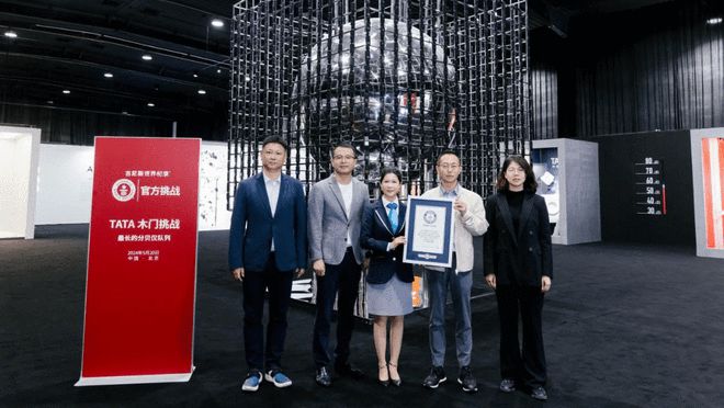 创造吉尼斯世界纪录荣誉！25岁的TATA木门如何继续更敢为？(图3)