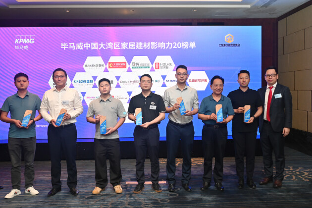 喜讯！好莱客荣获毕马威中国2024大湾区家居建材影响力20品牌(图2)