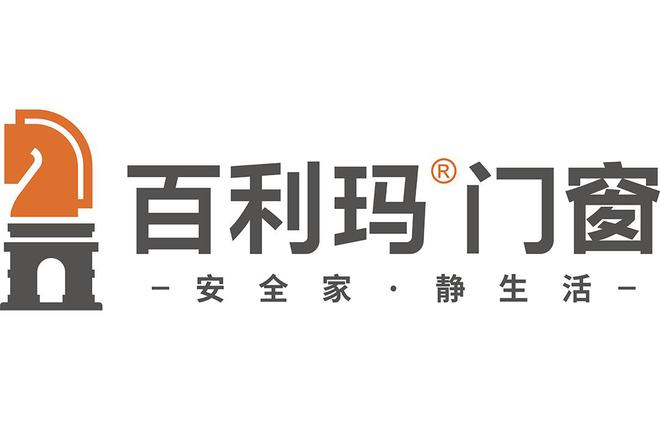 高端门窗十大品牌推荐（2024最新）(图2)