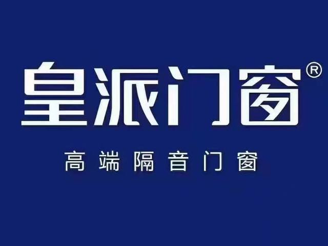 高端门窗十大品牌推荐（2024最新）(图3)