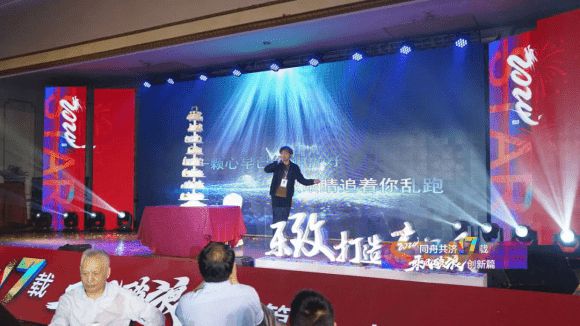 乐致木门2024新品发布暨明星演唱会圆满举行(图3)