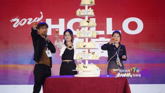 乐致木门2024新品发布暨明星演唱会圆满举行(图4)