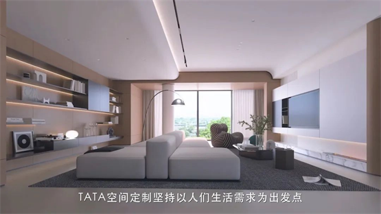 TATA木门25载风华正茂：持续创新展现品牌新高度(图6)