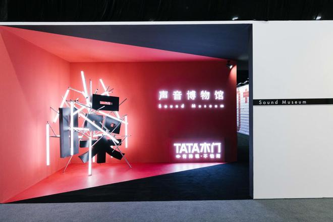 TATA木门“25更敢为”品牌态度片背后透露了什么信号？(图6)