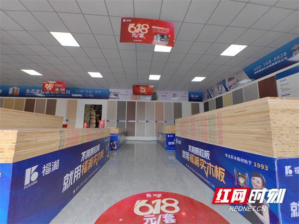 福湘板材湾田旗舰店升级开业解锁实木板材定制新体验(图3)