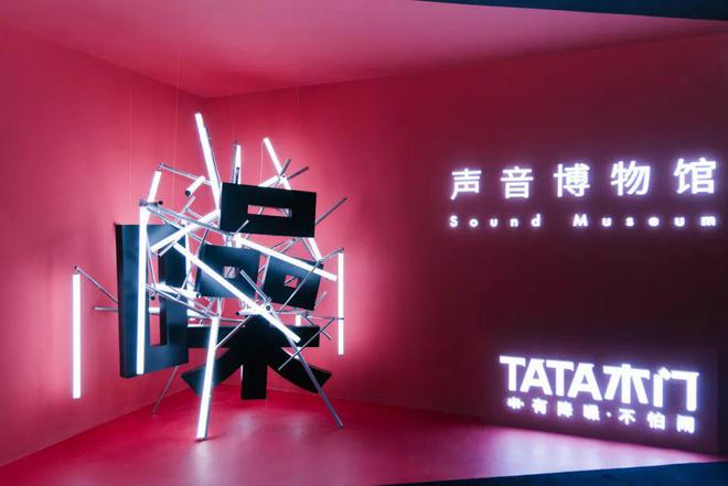 CBDFair【行业·咖说】定制——TATA木门：以“专业和技术”构筑竞争壁垒让行业见证“更敢为”的精神！(图5)