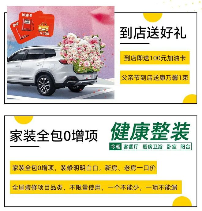 刚刚确定6月终于降了西安有房一族进来领→