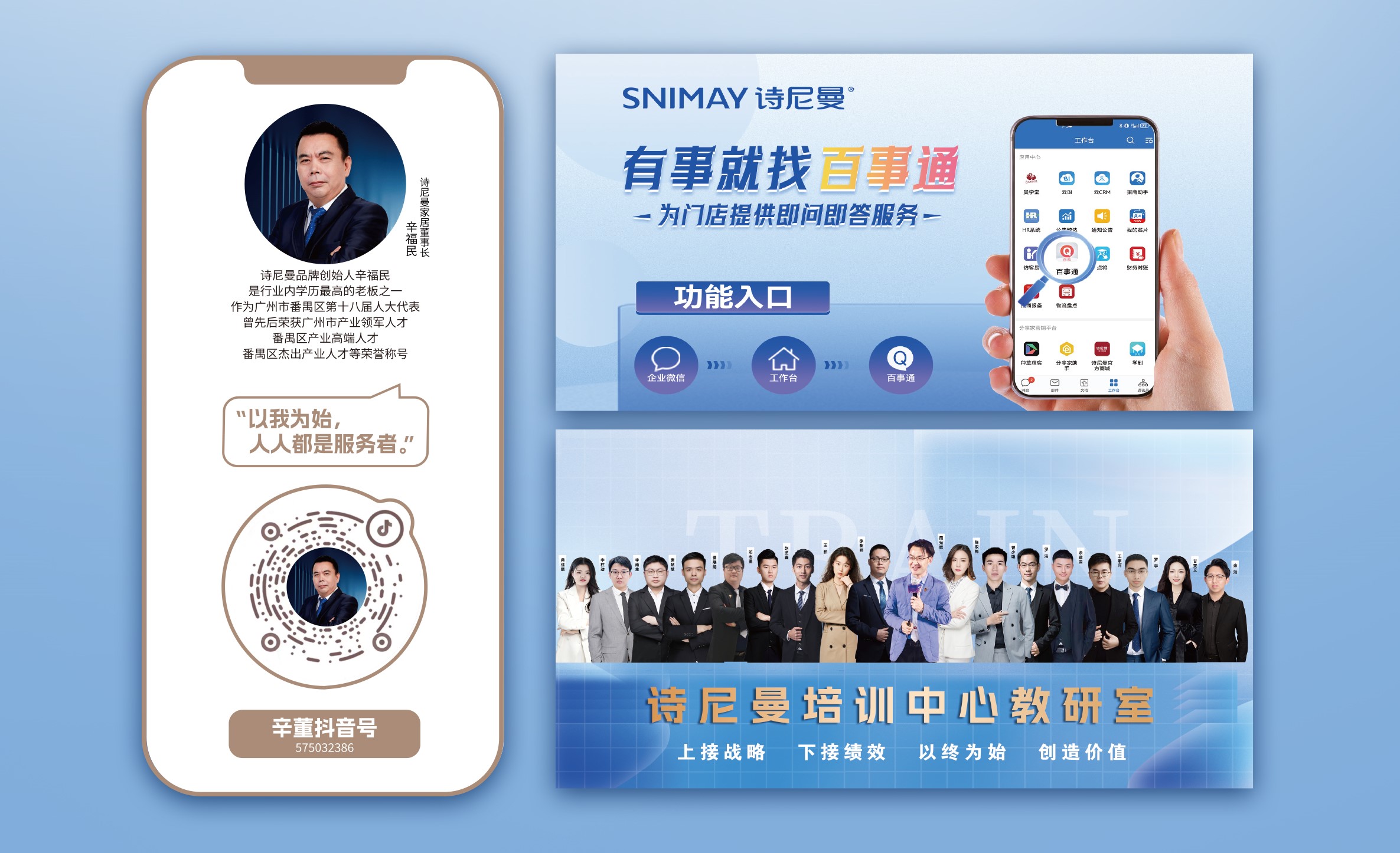 进阶模式·重构价值丨诗尼曼商业50净化论领衔家居行业新质生产力革命(图5)