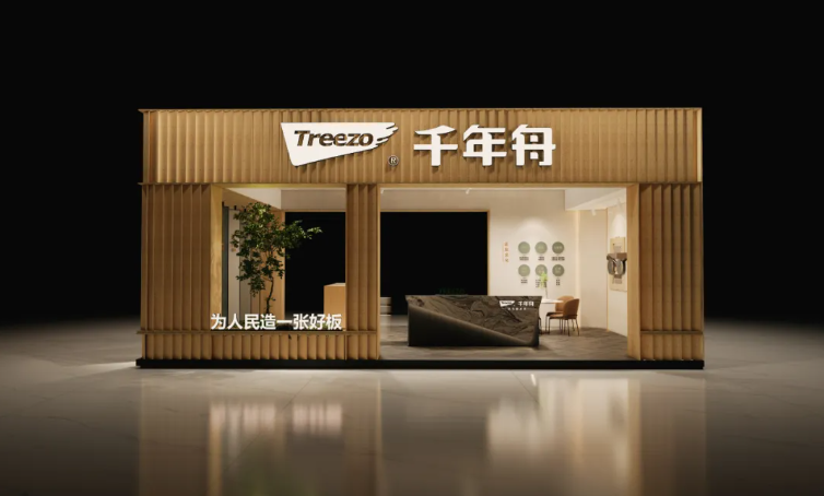 万众期待强势登场丨千年舟在哈尔滨长春展会等你来！(图5)