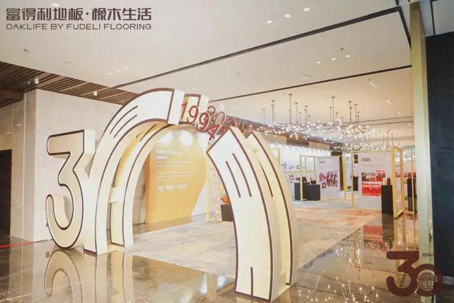 富得利2024原木框架系列进阶上市！“法式”“自然”拿捏流量